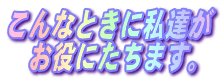 ȂƂɎBɂ܂B